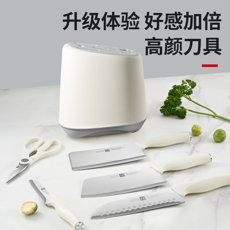 兴刃刀具套装厨房不锈钢切菜刀小厨刀三德刀水果刀厨师多用刀辅食套装 刀具套装-六件套