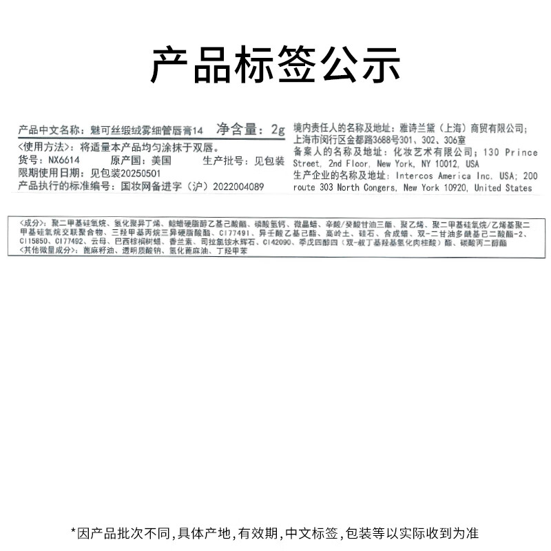 M.A.C魅可黑魔杖细管mac口红柔雾哑光显白#876唯我独棕 女神节礼物