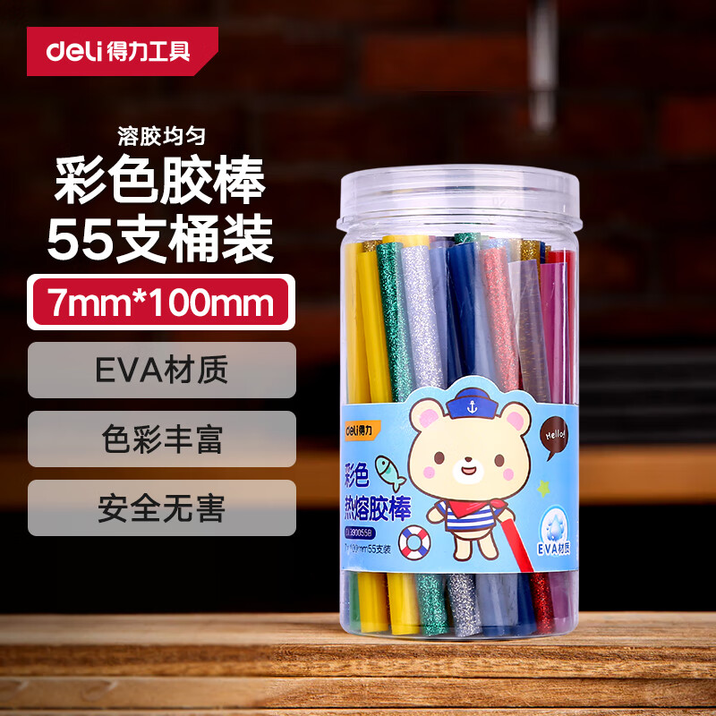 得力（deli）高粘性热熔胶棒胶枪胶条55支彩色桶装 7mm*100mmROHS认证