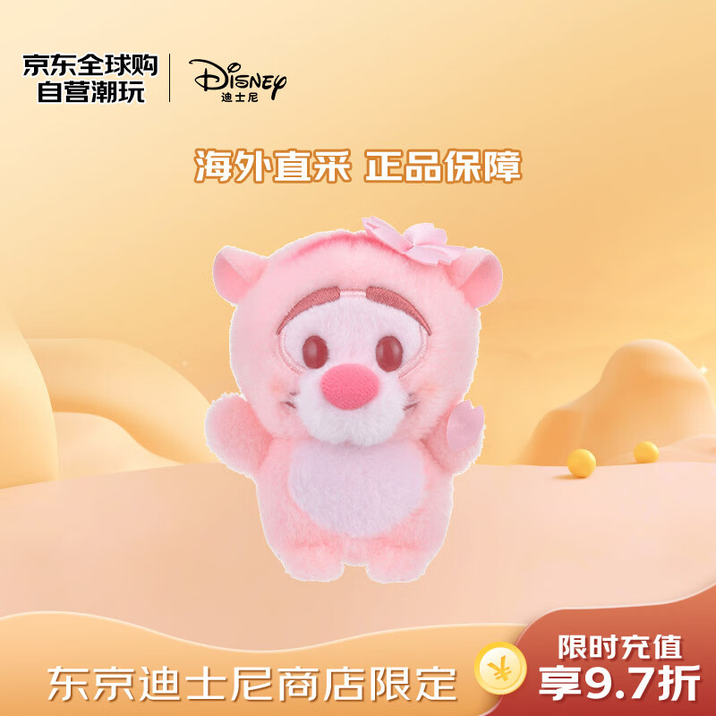 ��ʿ�ᣨDisney���̵�ӣ��ϵ�ж�����������ë�޹�����ż��� ������Ů��