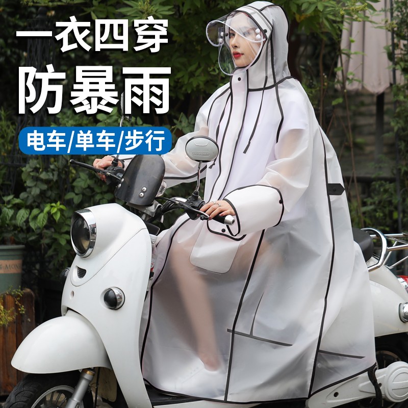 雨伞雨具价格曲线查询|雨伞雨具价格历史