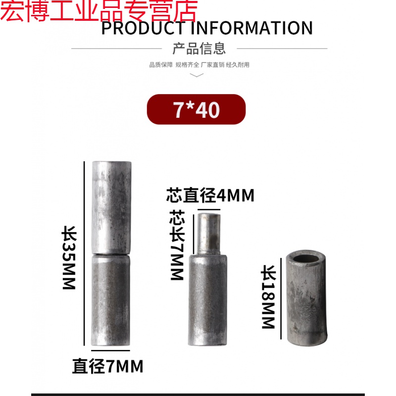 适用大铁门焊接门轴圆柱铰链天地转轴消防暗门上下合页门铰链 单套