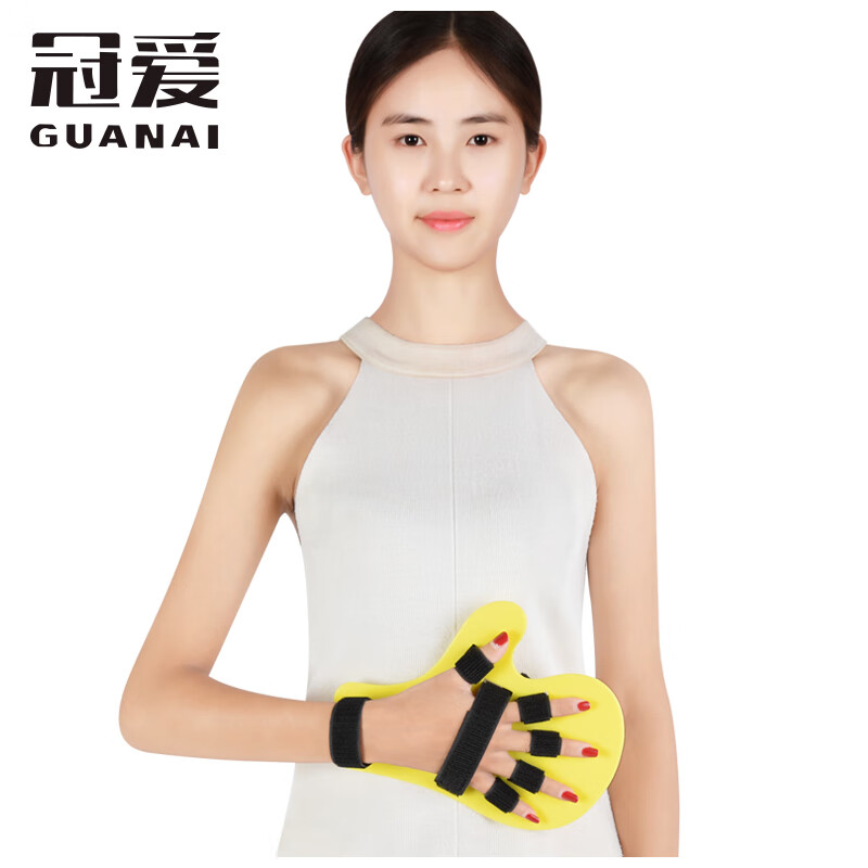 冠爱（GUANAI）医用分指板手指矫正器中风偏瘫脑出血栓梗塞痉挛畸形固定手部分离康复训练器手指可调分指器