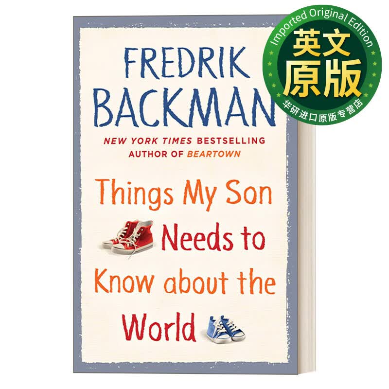 Things My Son Needs to Know About the World 不要和你妈争辩 弗雷德里克?巴克曼 英文版 进口英语原版书籍 英文原版 Backman, Fredrik属于什么档次？