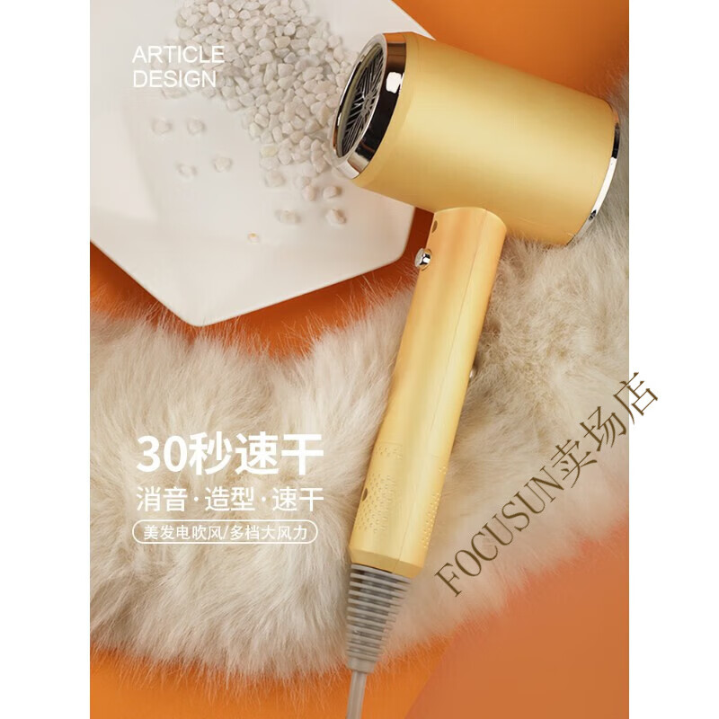 FOCUSUN电吹风机发廊专用大功率电吹风机家用大风力静低音负离子不伤发吹风筒理发店蓝光电吹风恒温 蓝光负离子(星空灰)