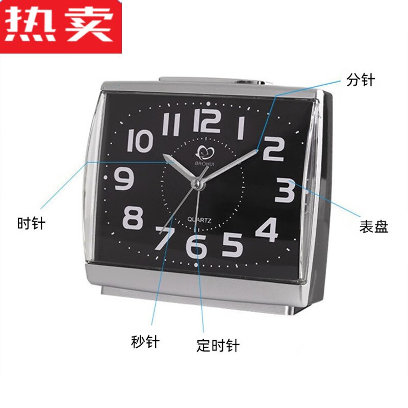 德国进口品质闹钟学生用老人专用大字静音夜灯床头卧室桌面小时钟 黑银升级机芯  长久耐用静音