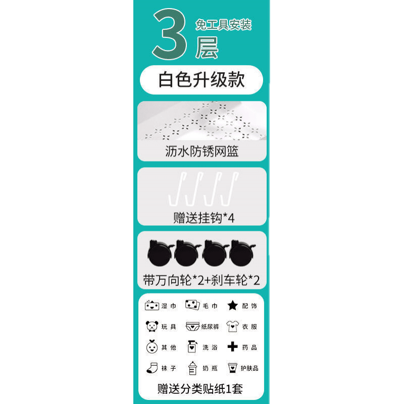 物品摆放架小推车置物架落地厨房浴室移动零食卫生间多层卧室床头收纳储物架 新款③层升级白