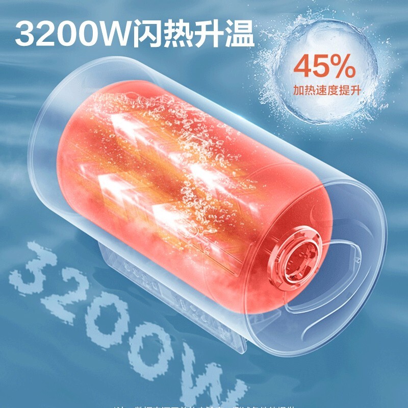 美的（Midea）大功率速热电热水器50升3200W水质水量监测大水量健康洗浴WIFI智控京东小家 F5032-JE3(HE)