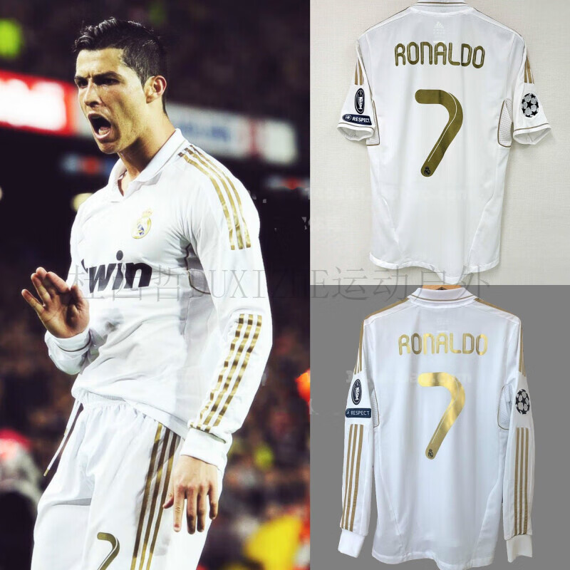 杜西哲(duxizhe)2023官方11-12皇马主场金色号金边c罗7号卡卡足球服