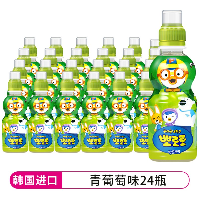 韩国进口 pororo休闲果味饮品 235ml 24瓶 【青葡萄味】