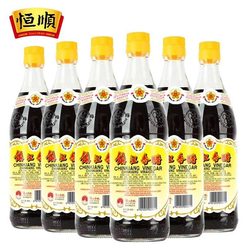 恒顺金梅醋香醋镇江特产黑醋纯酿造食醋调味料出口品质 金梅香醋550ml