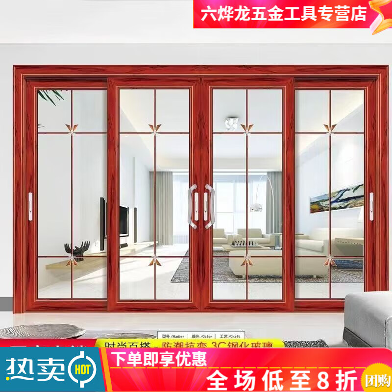 勤凱廚房陽臺推拉門客廳衛(wèi)生間移門雙層鋼化玻璃中空門鈦鎂鋁合金隔斷 紅酸枝 60*35