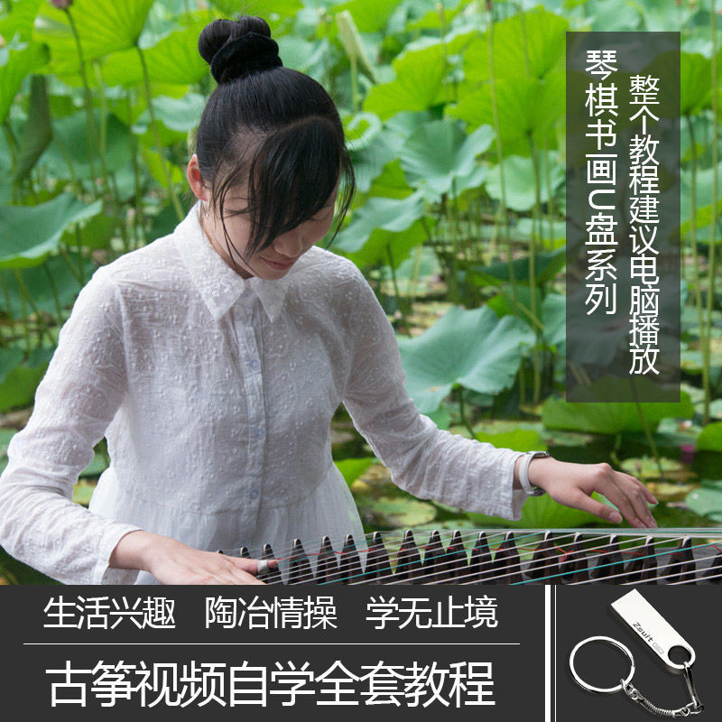 64G��ѧ������ȫ��MP4������Ƶ��ѧ��ͳ�����̳̿������׽�ѧ��ѧ���ŵ���ͨ�������Ӷ�ý��Ӱ��U�� 64GB���ݻ���+���ƪ��ѧ��ƵӰ��U��