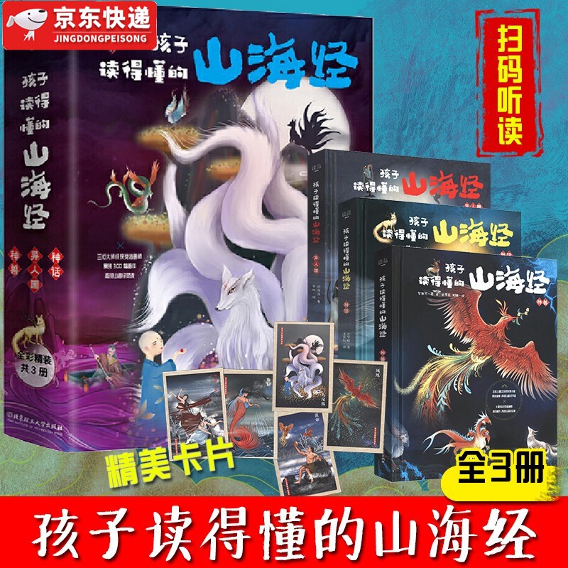 儿童文学历史低价查询|儿童文学价格走势图