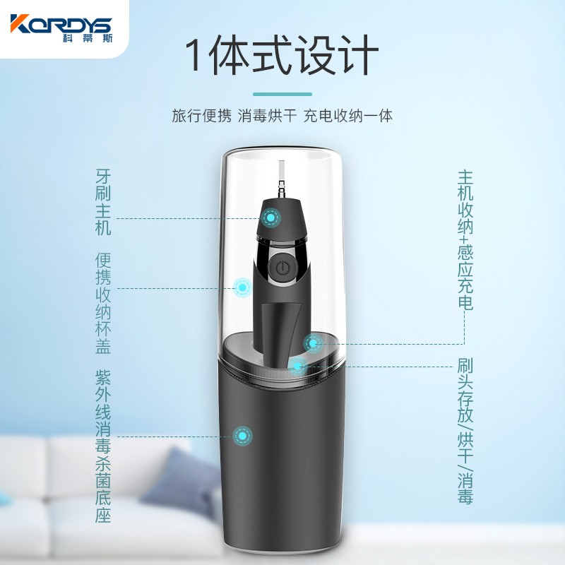 科蒂斯（KEDISI） 电动牙刷成人男女情侣智能声波震动全自动杀菌消毒便携式旅行牙刷礼物 黑色（共4刷头）