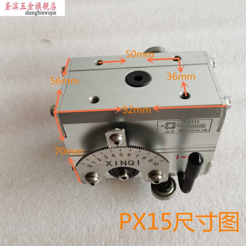 圣滨px15 20 30 40 50 60光杆排线器主机 铜丝排丝器 收线机 px15