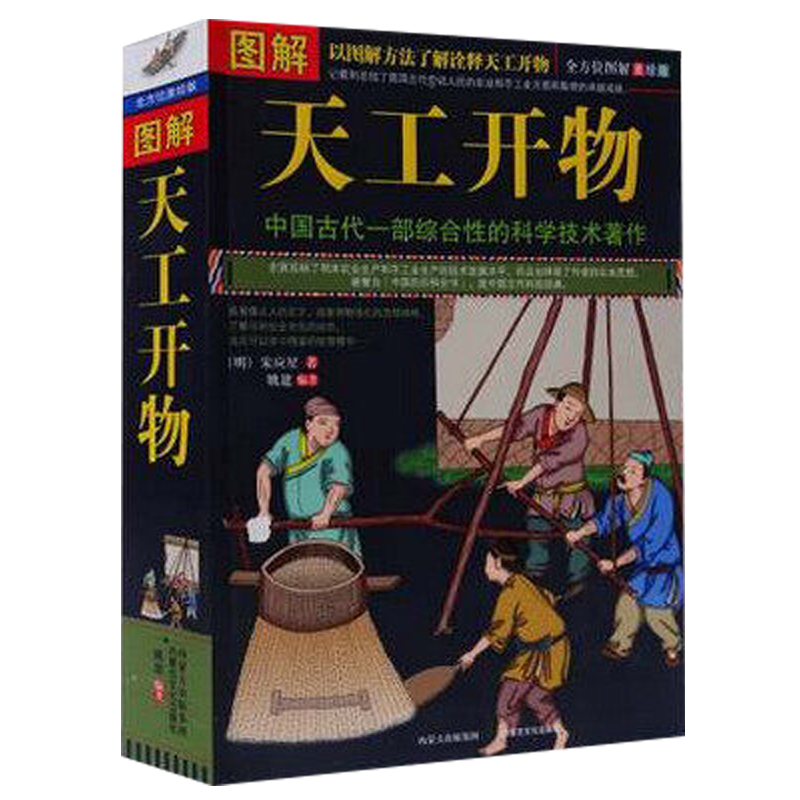 京东图书优选:价格历史、趋势一手掌握,惊喜品牌【未知】!