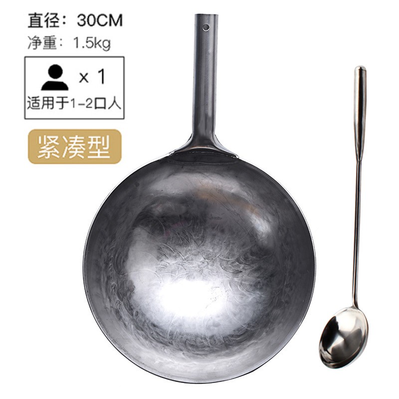 兴跃手工铁锅老式单柄纯铁炒锅不粘锅熟铁炒菜锅圆底边锅厨师锅无涂层