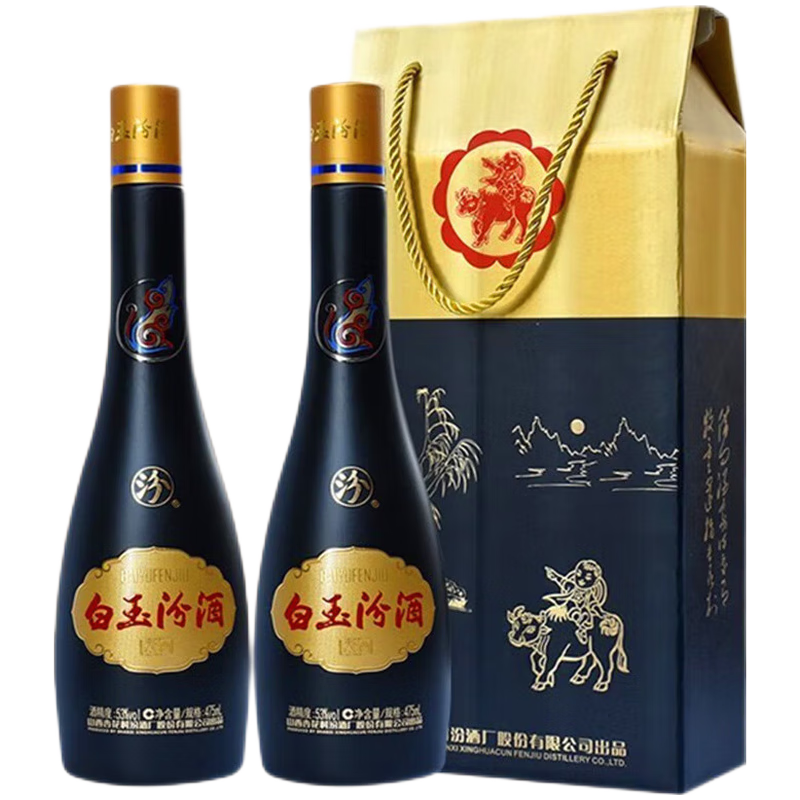 汾酒 山西杏花村汾酒股份公司 白玉汾酒 53度 475ml 2瓶