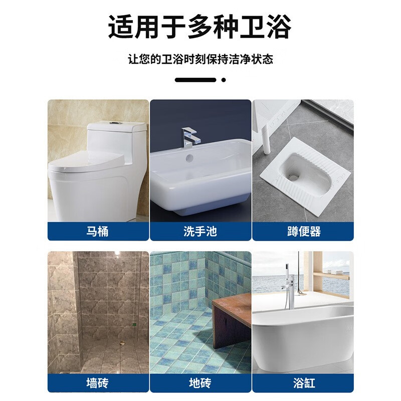 物物洁高浓度草酸清洁剂 卫生间强力去污瓷砖地板除水垢草酸清洗剂厕所 浓缩草酸500ml*2瓶含喷头