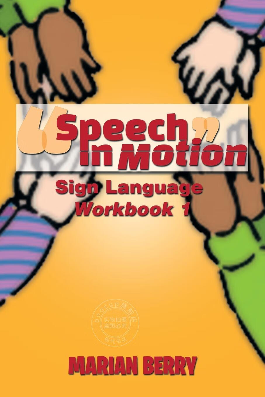 【2周达】【预售 按需印刷】speech in motion