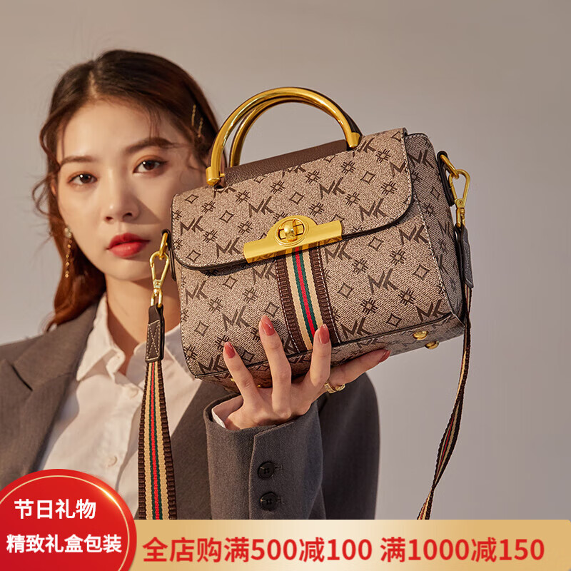 magic king mk包包女包新款老花包单肩斜挎手复古宽肩带手拎包女士