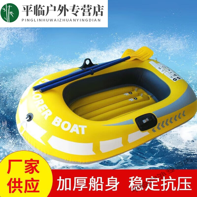 默存(mocun)皮划艇充气船双人加厚冲锋钓鱼船气垫船皮筏艇漂流小型
