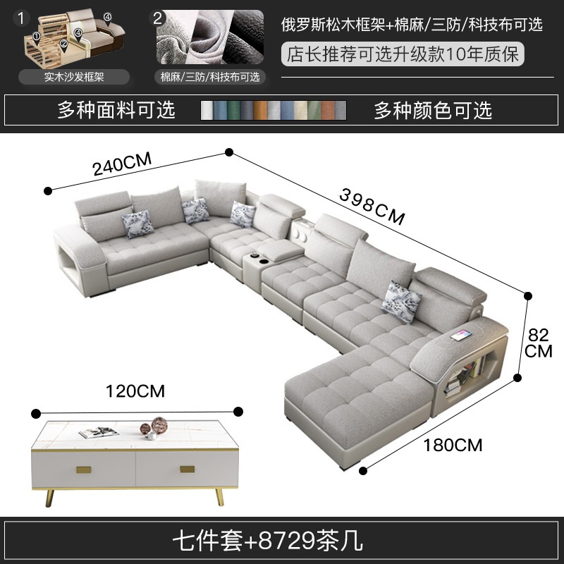 深度剖析【梵爱（VASO LOVE）沙发】质量真的好吗？入手怎么样？优缺点汇总