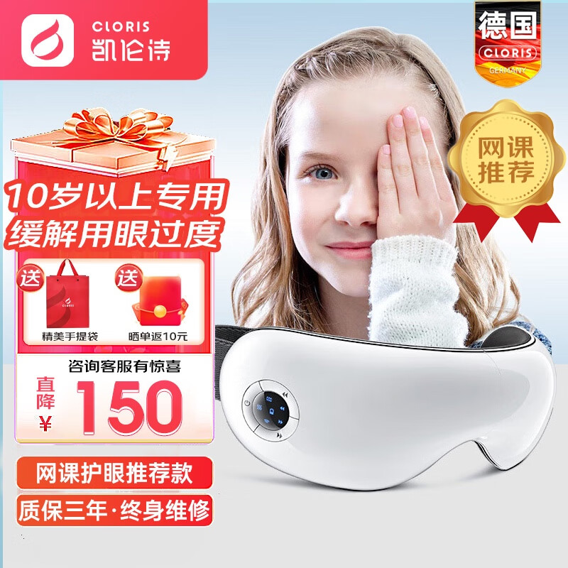 京东怎么查按摩器历史价格|按摩器价格比较