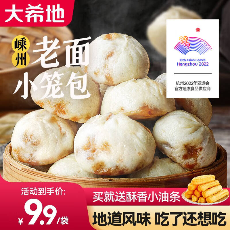 京东新品首发 2023-03-17 - 第3张  | 最新购物优惠券