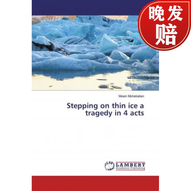 【4周达】stepping on thin ice a tragedy in 4 acts