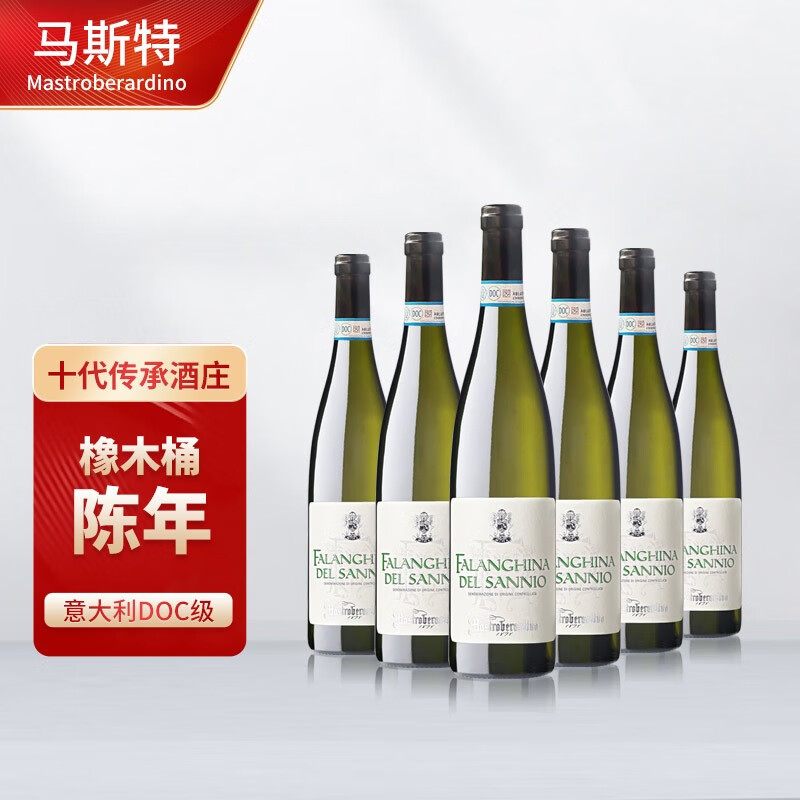 马斯特干型白葡萄酒意大利坎帕尼亚产区doc级法兰娜单一园原瓶进口