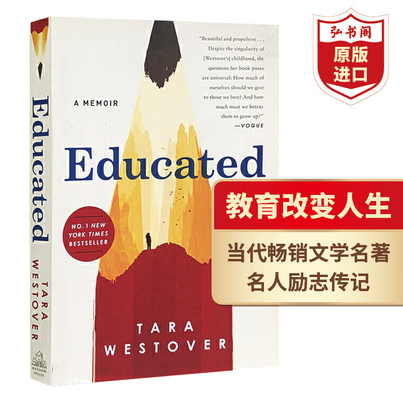 你当像鸟飞往你的山 英文原版 educated a memoir 当代励志传记 课外
