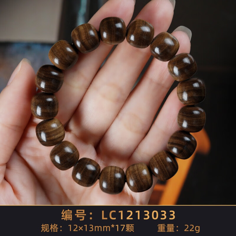 泽莱雅【12*13桶珠】印度老山檀香手串男黑肉沉水传世级檀香木手链 lc