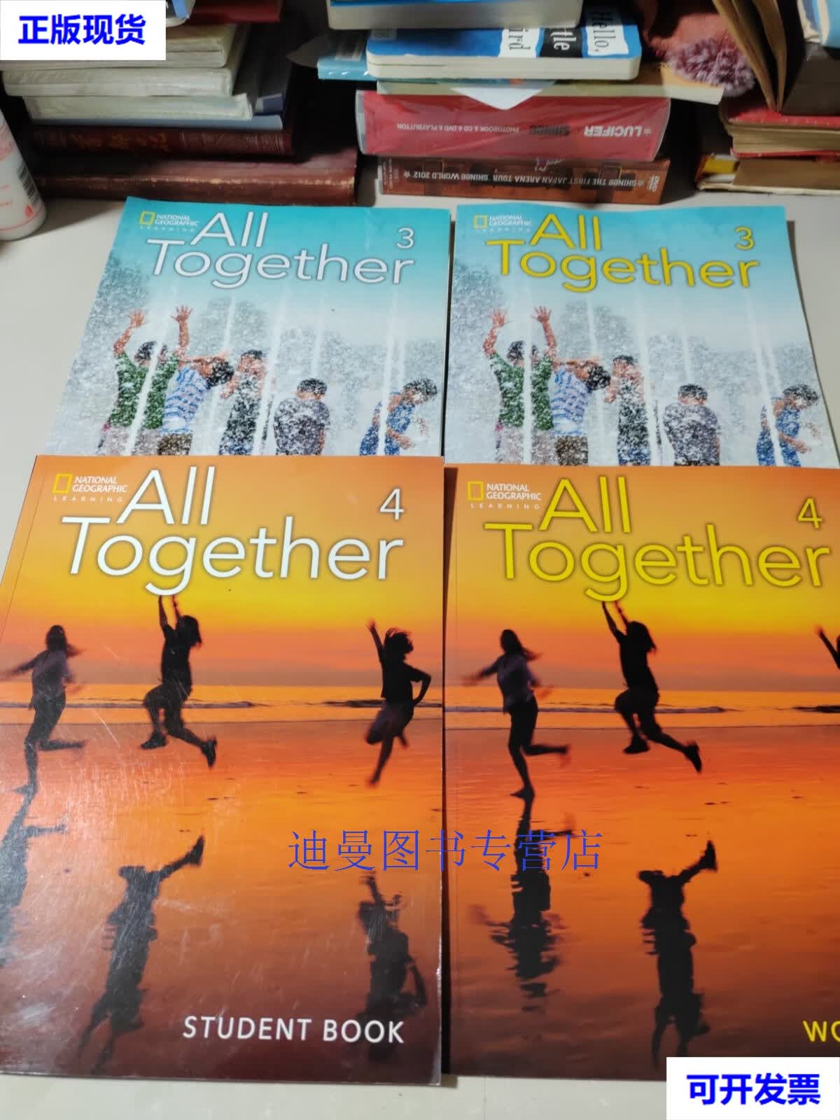 【二手九成新】all together美国国家地理教材(4本合售) 不详 不详