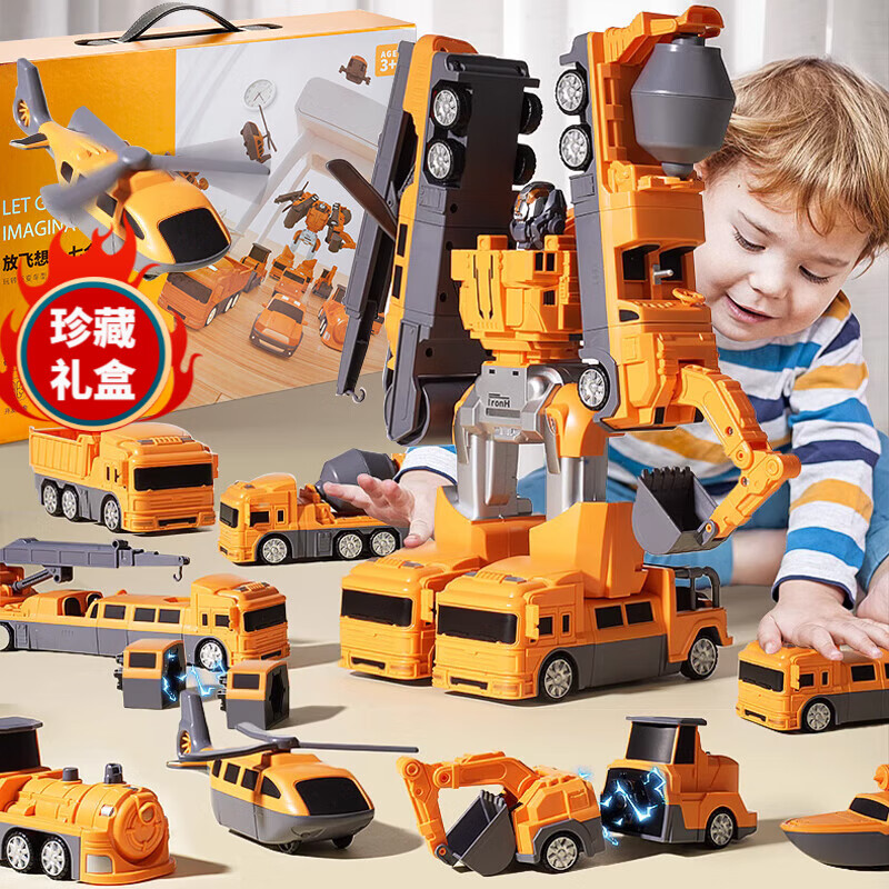 KELEIGE玩具男孩变形磁力拼装工程玩具车3-6岁生日礼物小男生幼儿童玩具 【珍藏礼盒】34件套磁力惯性车 百变金刚7合一