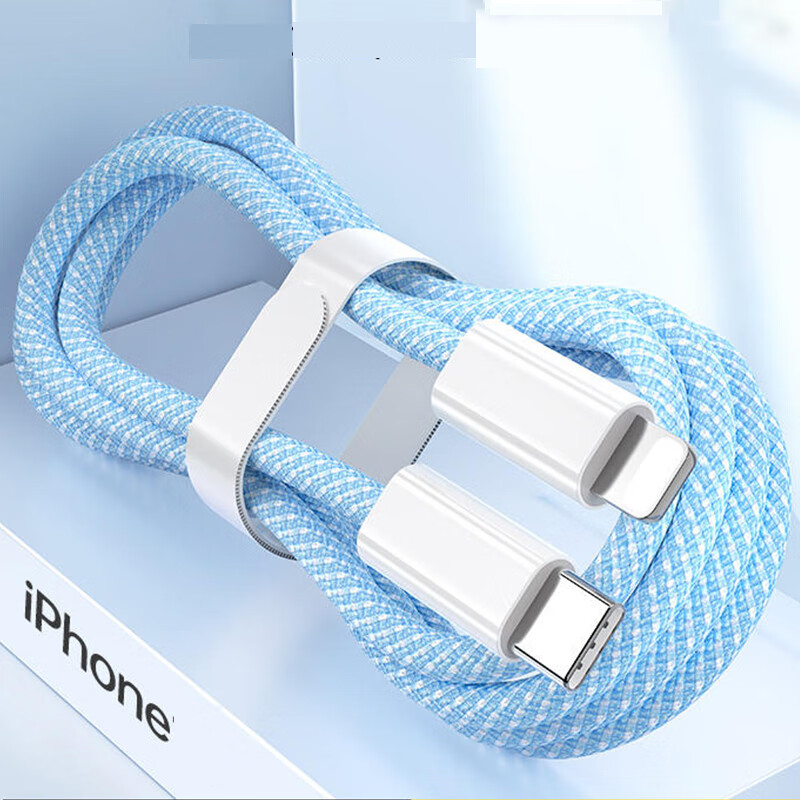 洛斯达编织线适用于苹果手机充电线PD快充数据线20W快充不弹窗iPhone通用安全  PD20W快充线【蓝色】单条装6-14 1m