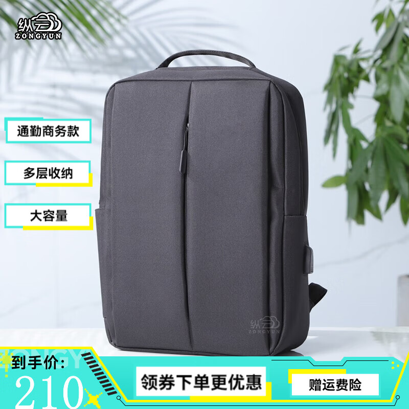 男士双肩包价格行情最新报价走势图|男士双肩包价格历史