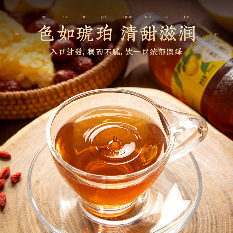 方砖厂69号老北京梨汤冰糖雪梨果汁饮料养生秋冬滋补小吊梨汤北京礼物送礼 老北京梨汤300ml*12瓶