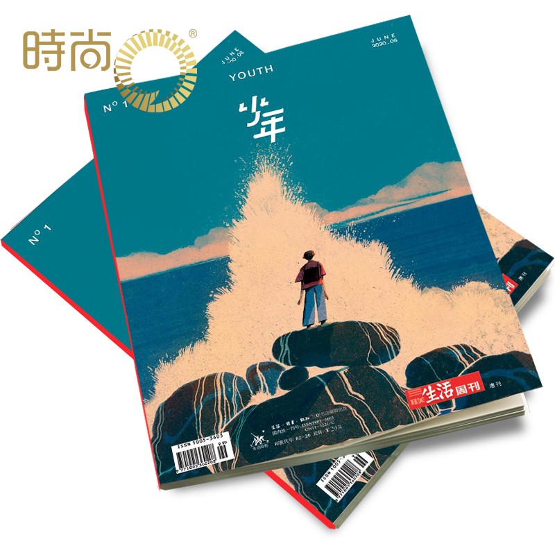 正版少年杂志三联生活周刊青少刊2021年全年杂志订阅1月起订共6期双