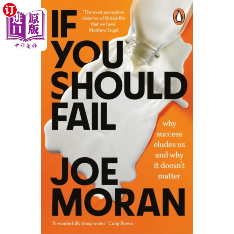 海外直订If You Should Fail 如果你失败了