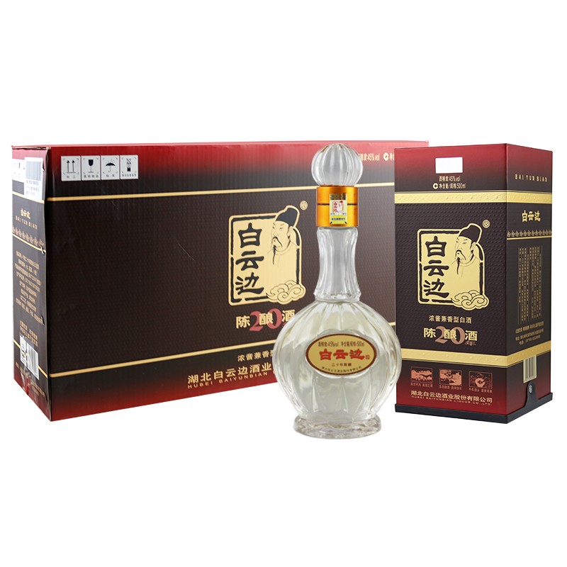白云边 白酒 二十年陈酿 浓酱兼香型 45度 500ml整箱装(1*4礼盒装)