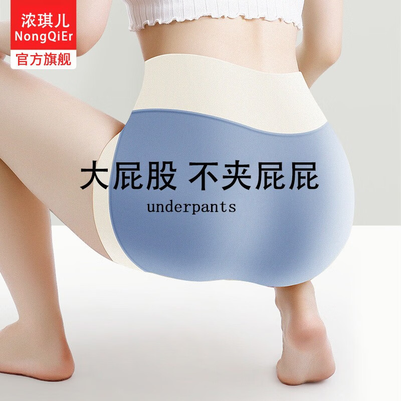京东新品首发 2023-03-31 - 第25张  | 最新购物优惠券