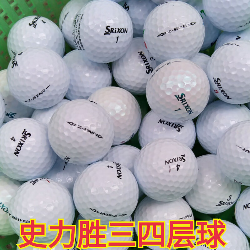 Srixon 50个二手高尔夫球三四层下场比赛高尔夫球二手高尔夫球尾货 SrixonZ-STAR 9-10成50个