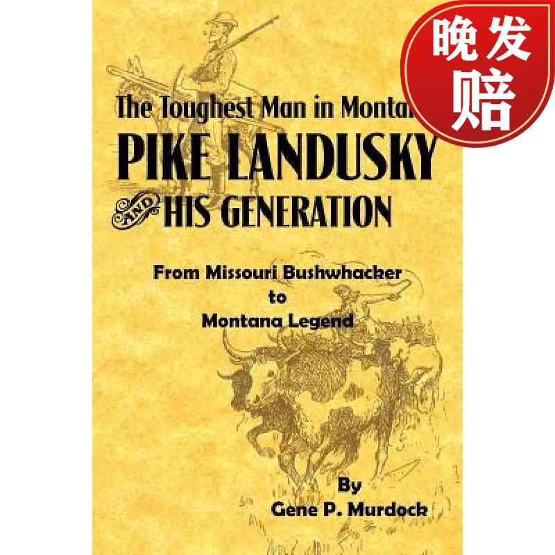 【4周达】the toughest man in montana