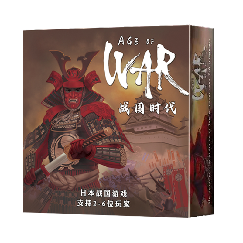 懿选战国时代:简体中文版 2-6人骰子攻城游戏 休闲聚会 欢乐骰子桌游