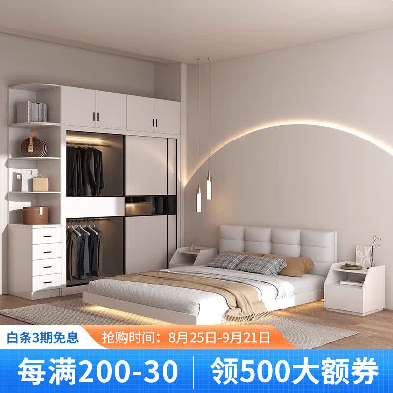 逸恋现代简约悬浮床衣柜卧室组合套装全屋定制全套家具四五六件套整套 单床+2柜+弹簧床垫+1.2米衣柜 1500mm*2000mm使用感如何?