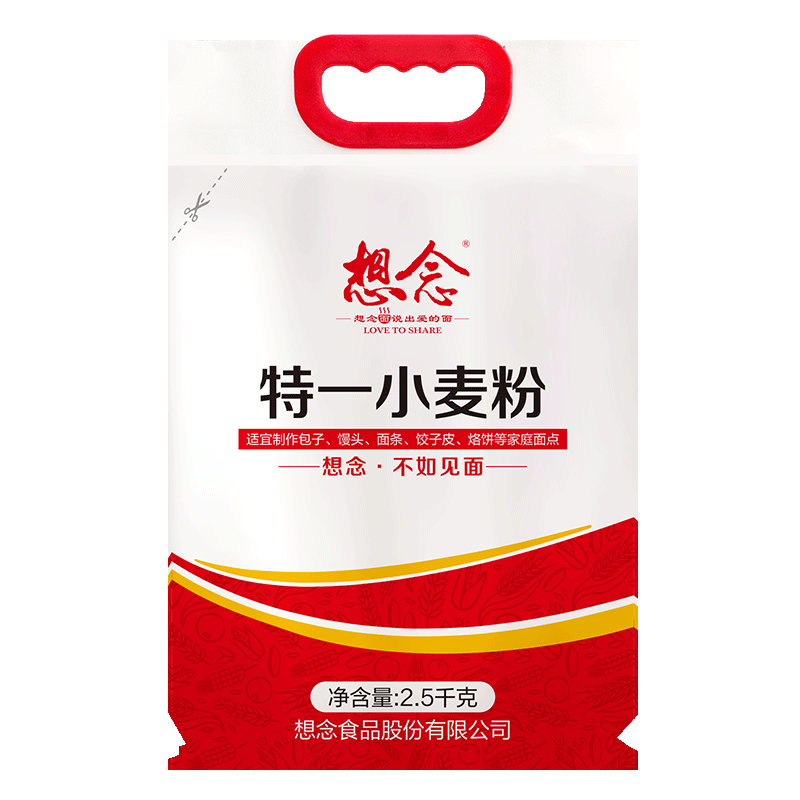 想念（xiangnian） 特一小麥粉中筋面粉水餃烙餅饅頭包子油條花卷專用粉 2.5kg特一小麥粉