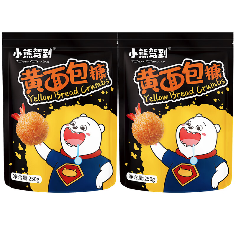 小熊駕到(BearComing)針狀黃白面包糠*2袋家用炸雞腿雞翅雞排油炸裹粉烘焙 250g針狀黃面包糠*2袋