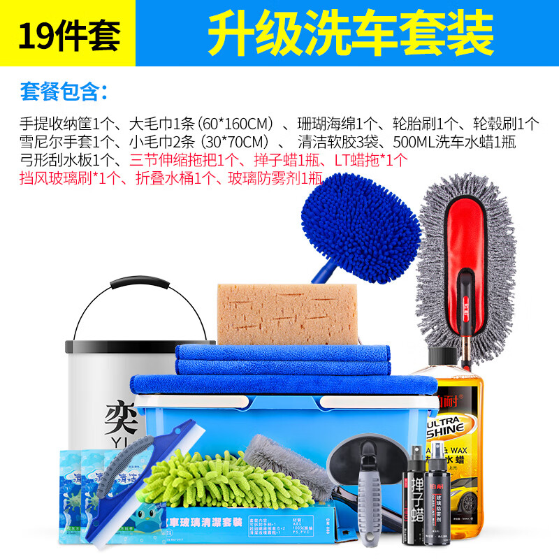 用过解密铂耐洗车拖把评价怎样？使用二周感受如何